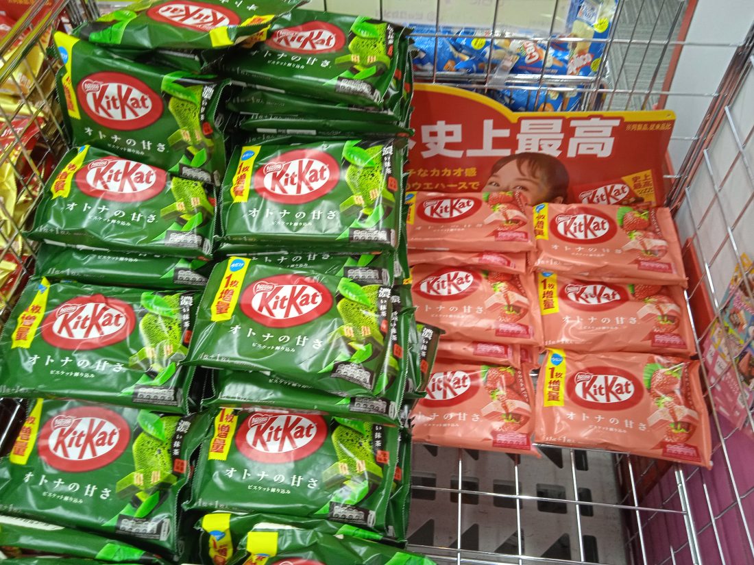 matcha kit kat